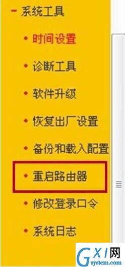 win7电脑里路由器开启ssid广播的操作流程截图