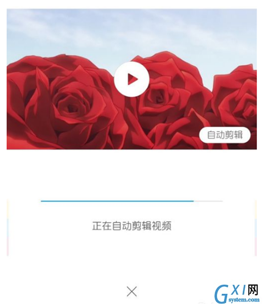 在miui10中设置一键剪辑视频的方法介绍截图