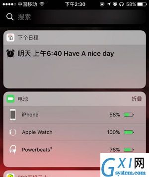 Powerbeats 3耳机查看电量图文讲解截图