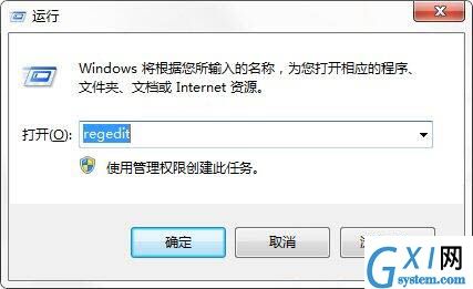 win7电脑更改系统登陆界面的操作流程截图