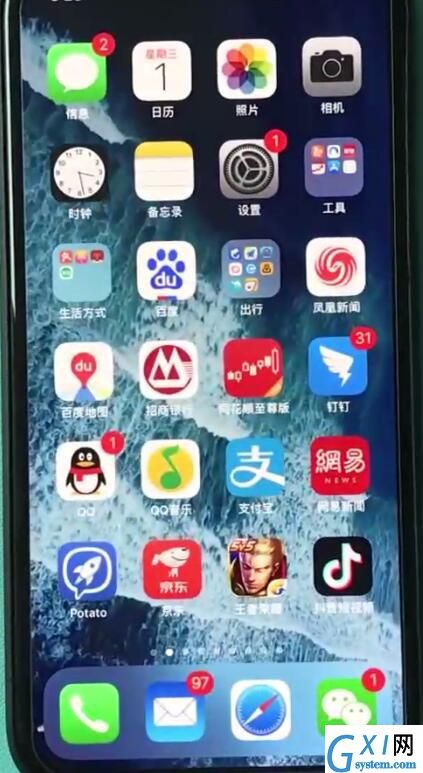 iphonexr返回主界面的操作过程截图