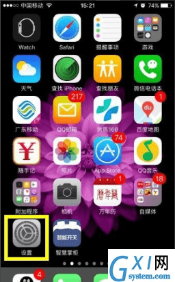 苹果手机设置热点密码的操作流程截图