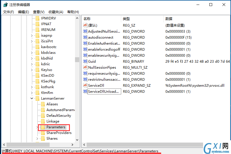 windows关掉管理共享的基础操作截图