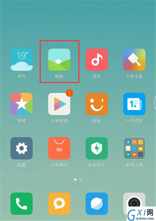 在miui10中设置一键剪辑视频的方法介绍