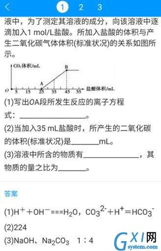 小猿搜题题目分享到电脑的具体详解