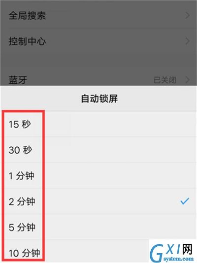 在vivoy91中设置锁屏时间的具体步骤截图