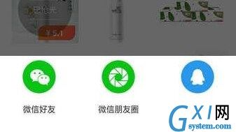 在花生日记里赚钱的技巧分享截图