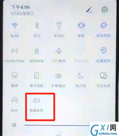 华为nova4e中进行录屏的简单操作截图