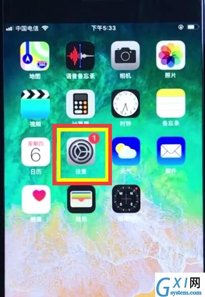 ios12关闭自动亮度调节的操作方法截图