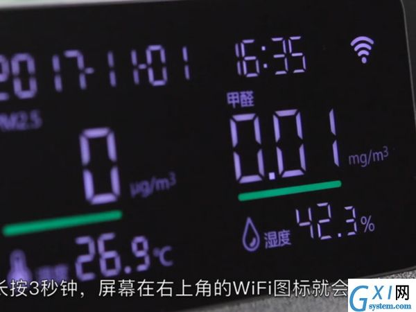 斐讯m1如何连接wifi？斐讯m1连接wifi的方法