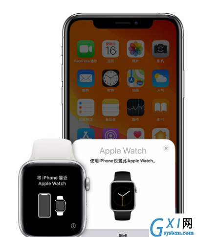 AppleWatch怎样重新配对手机?AppleWatch重新配对手机步骤截图