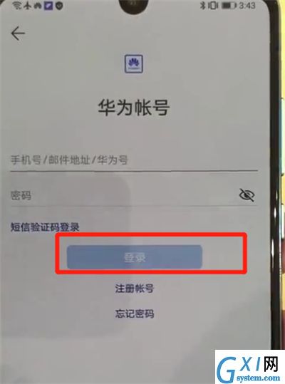 华为p30更换主题的操作方法截图