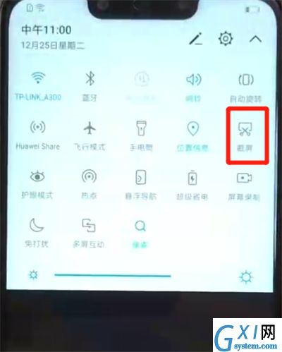 华为nova3截屏的简单方法截图