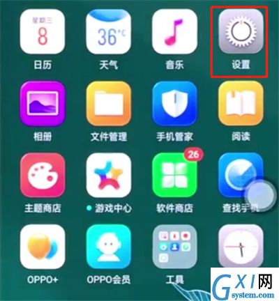 oppor15中设置定时开关机的简单步骤截图