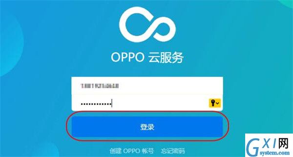 在oppor15中重置解锁密码的具体步骤截图