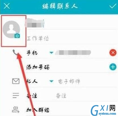 荣耀8x设置来电头像的详细操作步骤截图