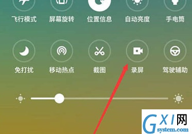 魅族16x中录屏的具体操作截图