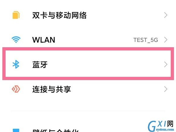 小米真无线降噪耳机3pro怎么更新?小米真无线降噪耳机3pro更新方法