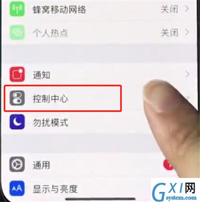 iphonexs中录屏的使用方法截图