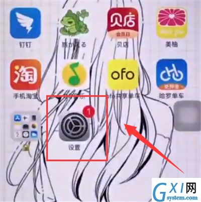 iphone6plus中呼出siri的简单步骤截图