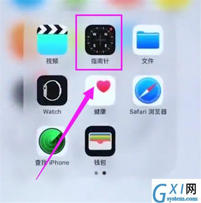 iPhone6plus中使用水平仪的简单步骤截图