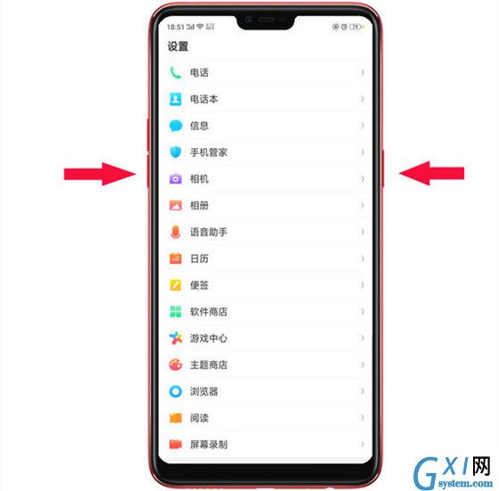 OPPO A9进行截屏的详细操作截图