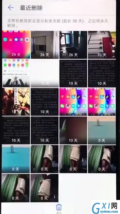 华为nova3e中恢复已删除照片的详细步骤截图