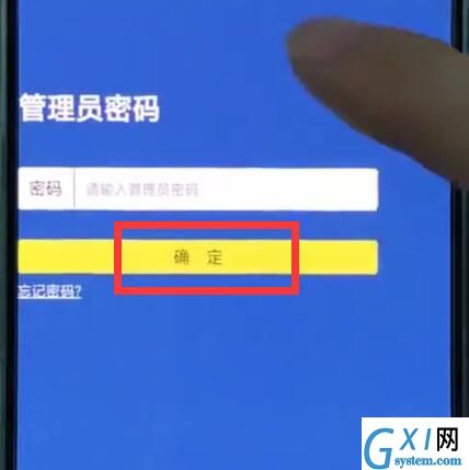 192.168.1.1打开dhcp的方法步骤截图