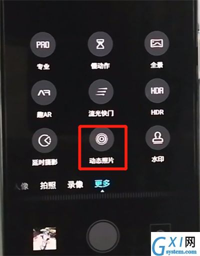 荣耀9x中拍摄动态照片的操作步骤截图