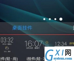 vivoz5x添加天气挂件的详细操作步骤截图