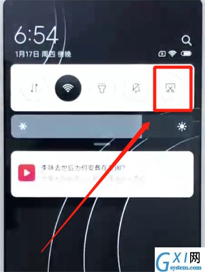 红米6中快速截屏的操作方法截图