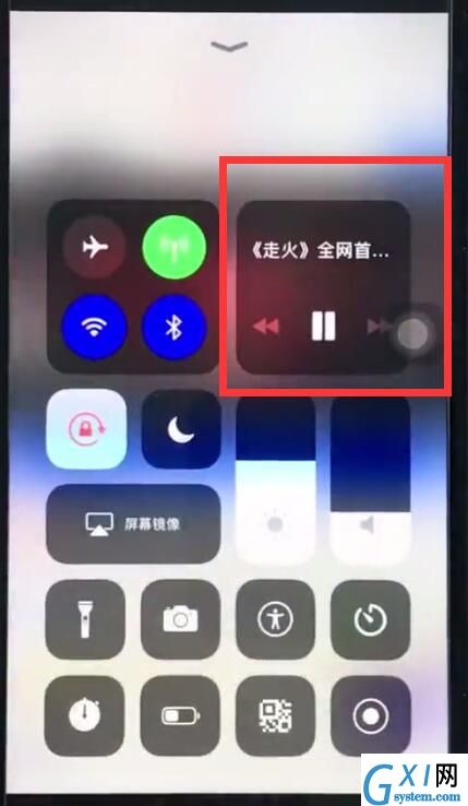 ios12中去除广告的简单步骤截图