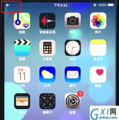 ios12中打开闪充的详细步骤截图