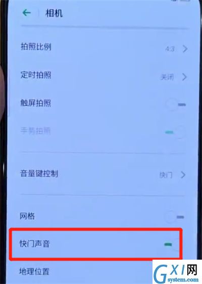 opporeno中关闭拍照声音的操作教程截图