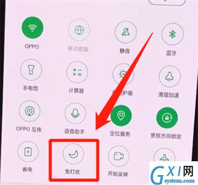 oppor15x中打开免打扰模式的操作教程截图