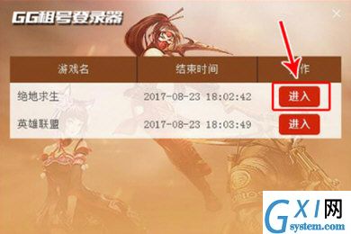 人人租号登录steam的操作方法截图