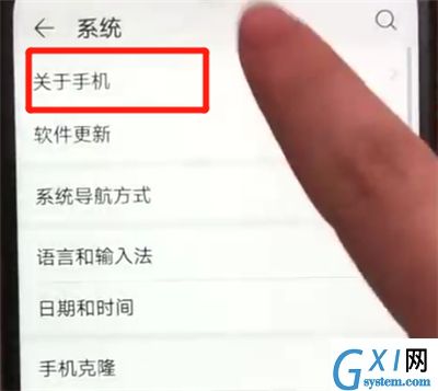 荣耀畅玩8a查看型号的操作教程截图