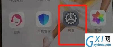 华为nova5查看wifi密码的操作教程截图