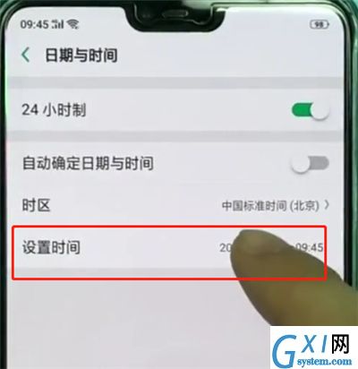 oppoa3设置时间的简单操作截图