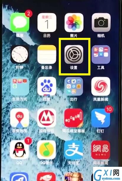 iphonexr中恢复出厂设置的操作步骤截图