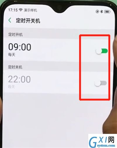 oppor17pro中设置定时开关机的简单操作方法截图