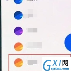 一加7pro设置联系人头像的相关操作截图