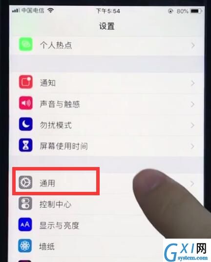 ios12中使用放大器的详细步骤截图