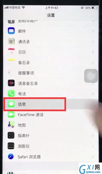 ios12中屏蔽垃圾短信的操作步骤截图