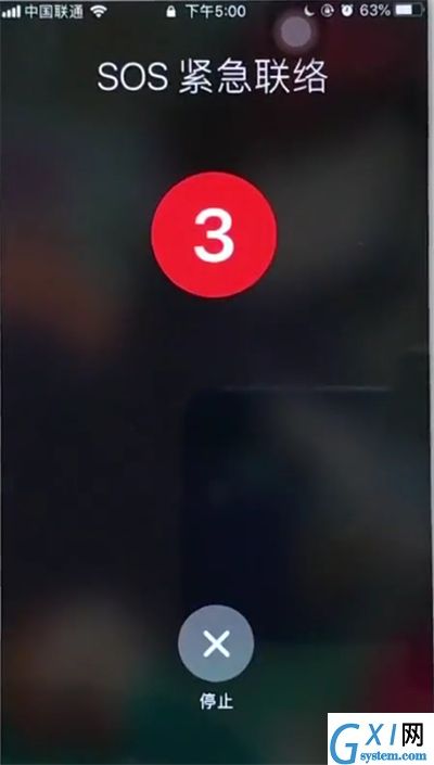 苹果6plus使用SOS紧急呼叫的详细步骤截图