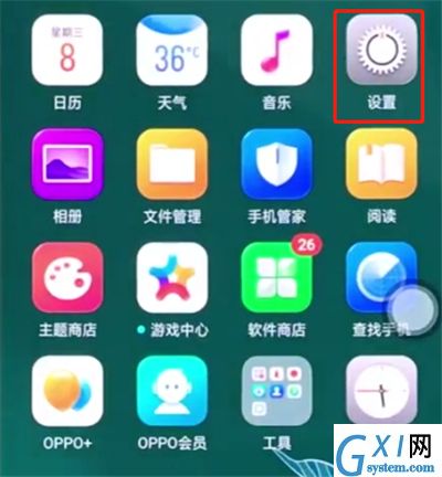 oppo手机中提高手机网速的简单步骤截图