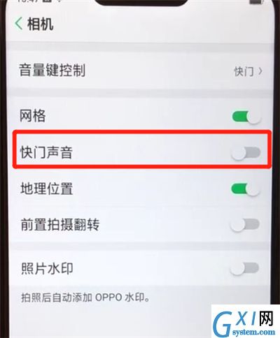 oppoa5关闭拍照声音的操作步骤截图