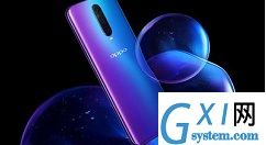 oppo A9呼叫转移设置的操作教程