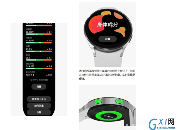 三星watch4有心电图功能吗?三星watch4心电图功能介绍