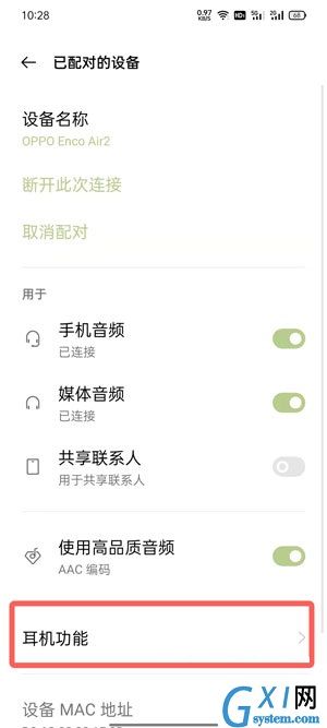 oppo enco air2弹窗连接动画在哪里开启？oppo enco air2弹窗连接动画开启方法截图